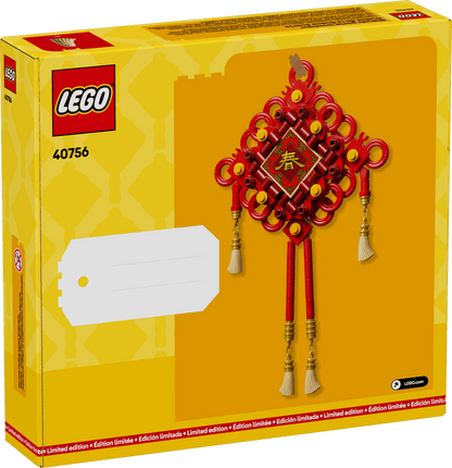 LEGO Chinese New Year Glücksknoten GWP (40756)
